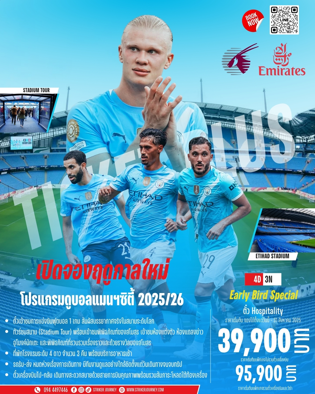 Ticket Plus New Season-5