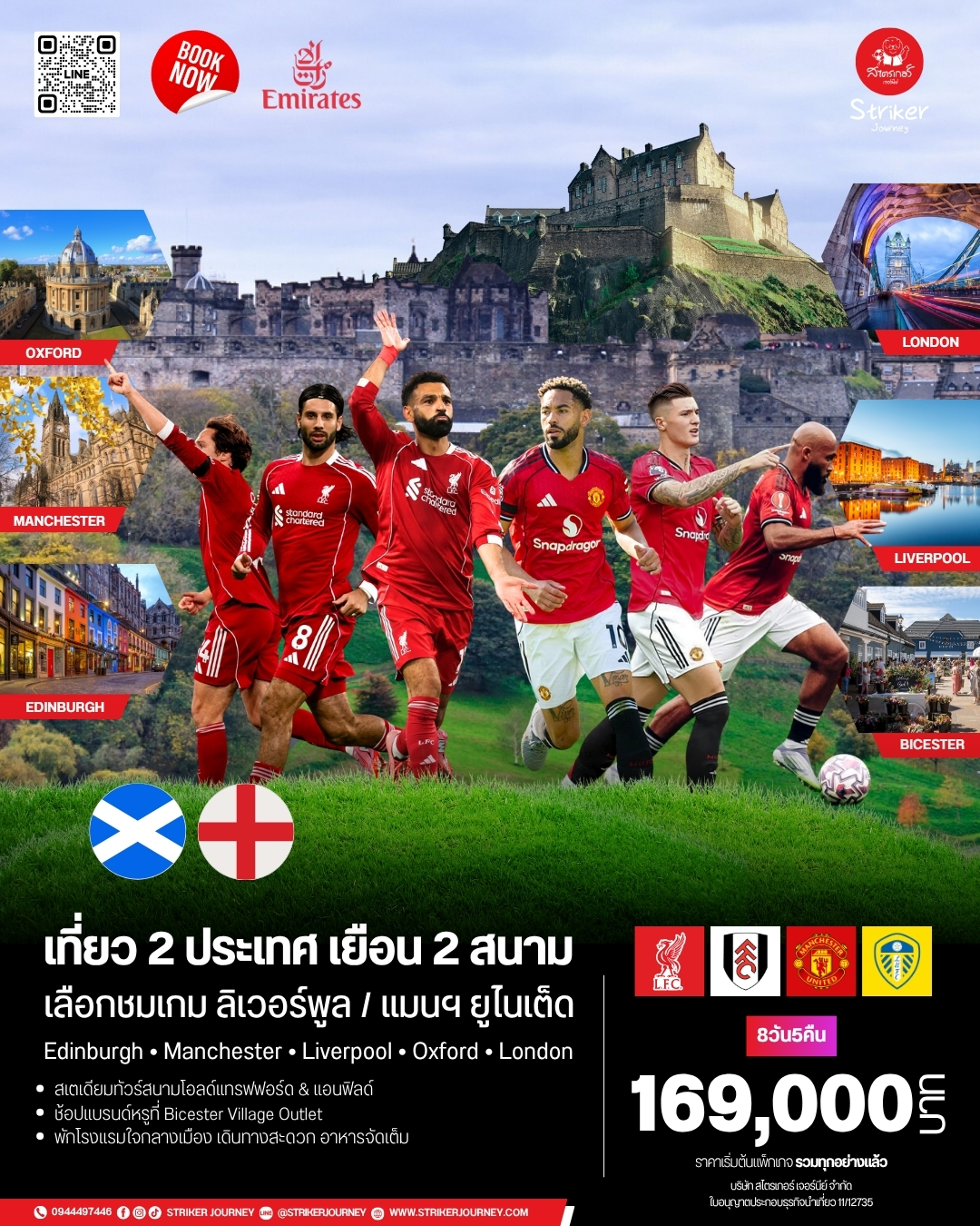 Group Man Liv York London-5