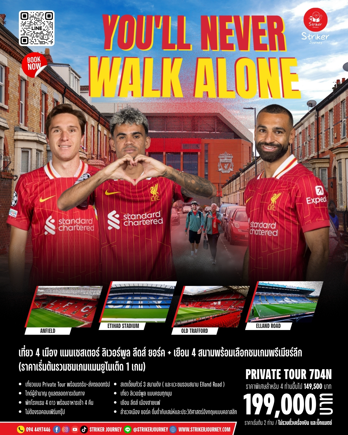 Private Tour 7D4N Liverpool (1920 x 1920 px)-7