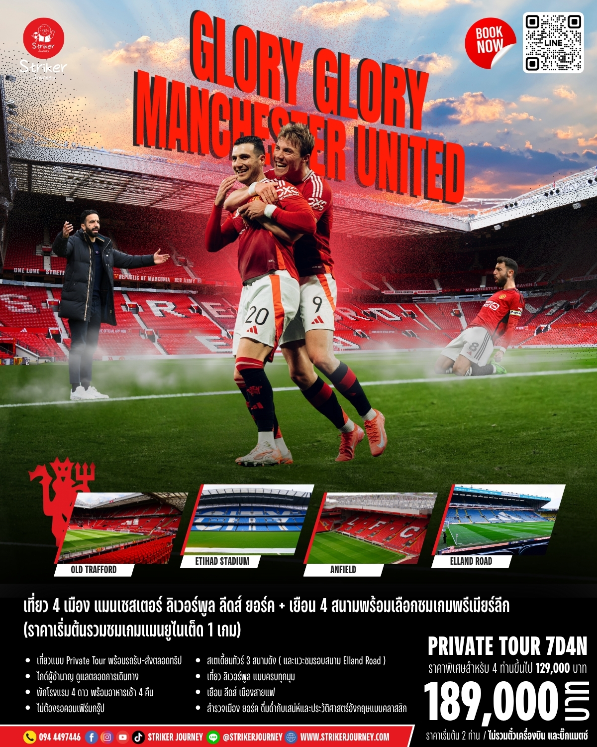 Private Tour 7D4N Man Utd 19201920