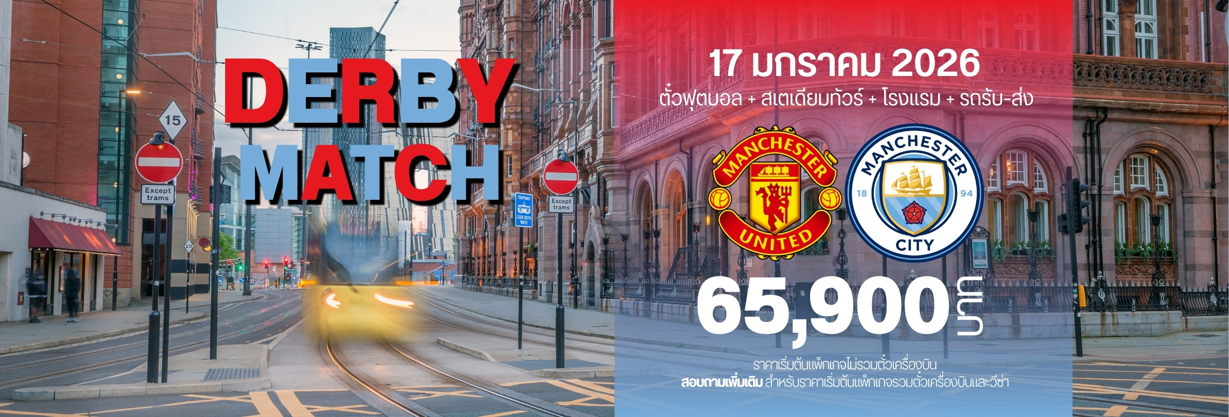 Ad Banner Website