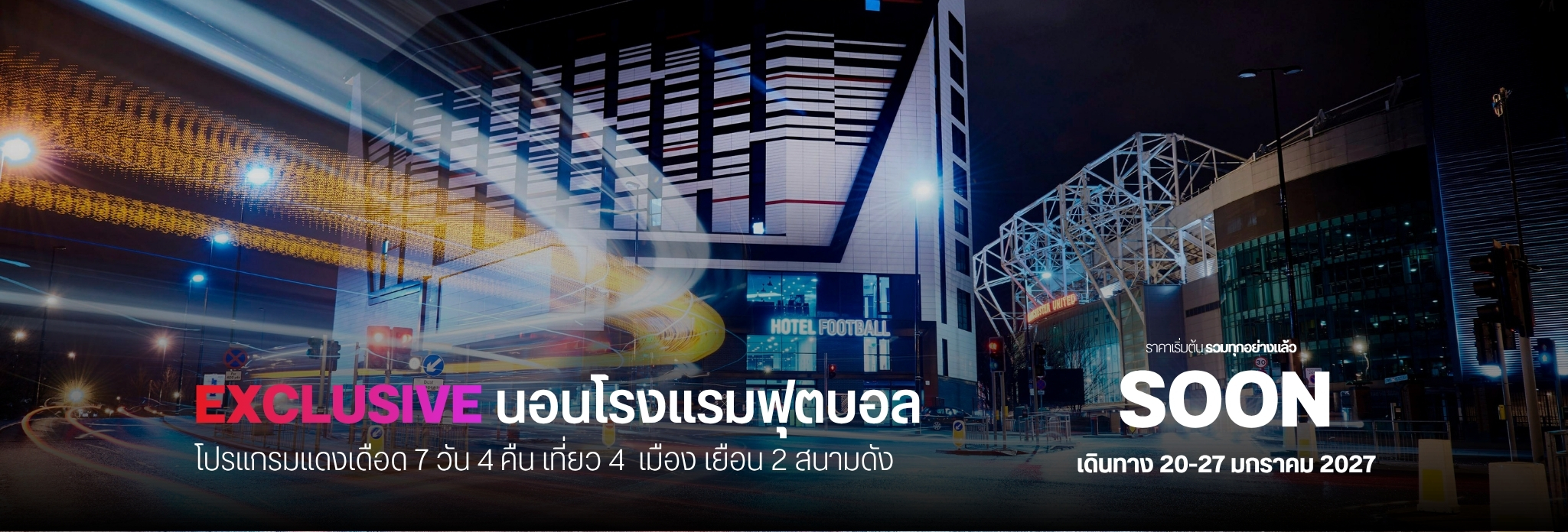 Ad Banner Website Group 26_27 (2)