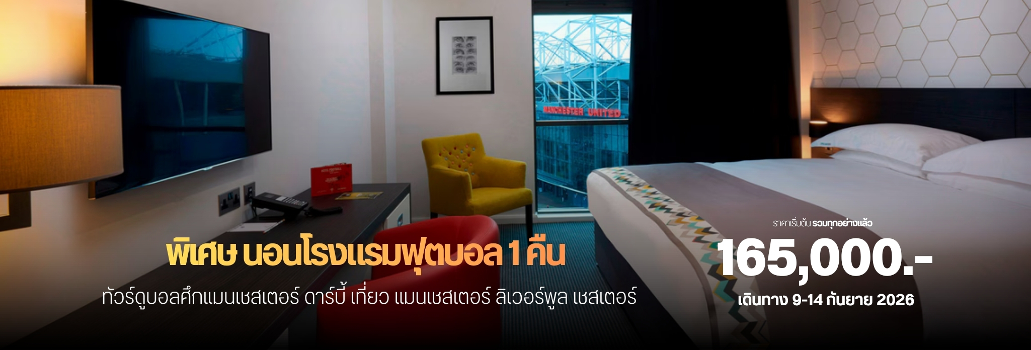 Ad Banner Website Group 26_27 (5)